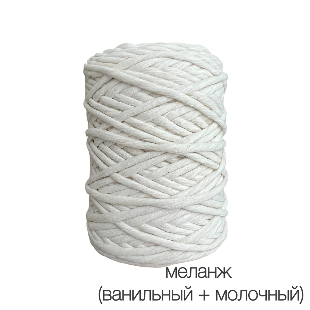 Шпагат цветной, 4 мм, 100 м Premium✨