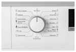 Beko ELE 67512 ZSW