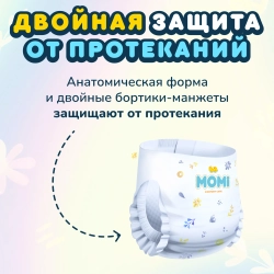 Трусики Momi Comfort Care M 88 шт.