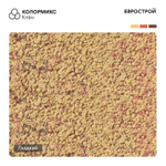 Тротуарная плитка BEGANIT/Беганит