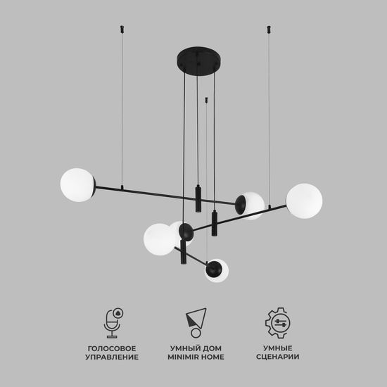 70146/6 / подвесной светильник / черный Smart