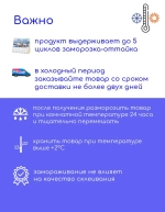 Столярный клей Titebond II Premium, 473 мл