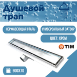 Душевой трап TIM 90 см под плитку BAD459002