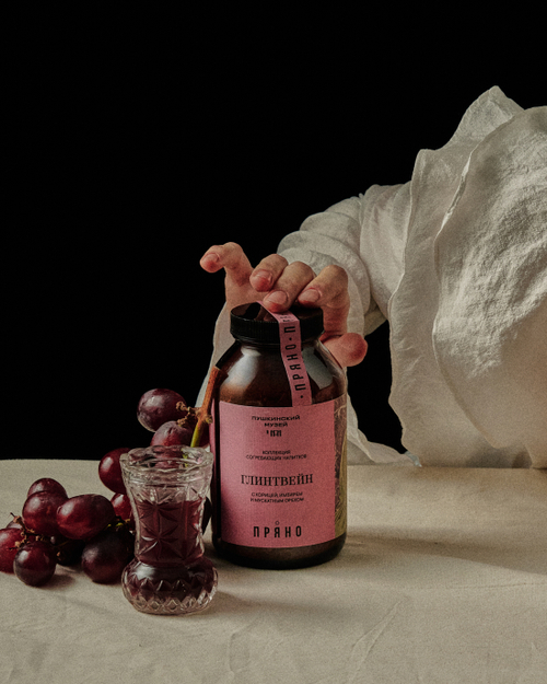 Глинтвейн ПУШКИНСКИЙ Музей