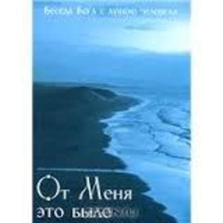 От меня это было (Свято-Елисаветинский м.)