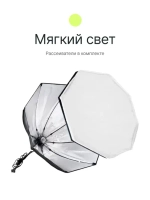 Комплект постоянного света Raylab Solar 1 флюоресцентный