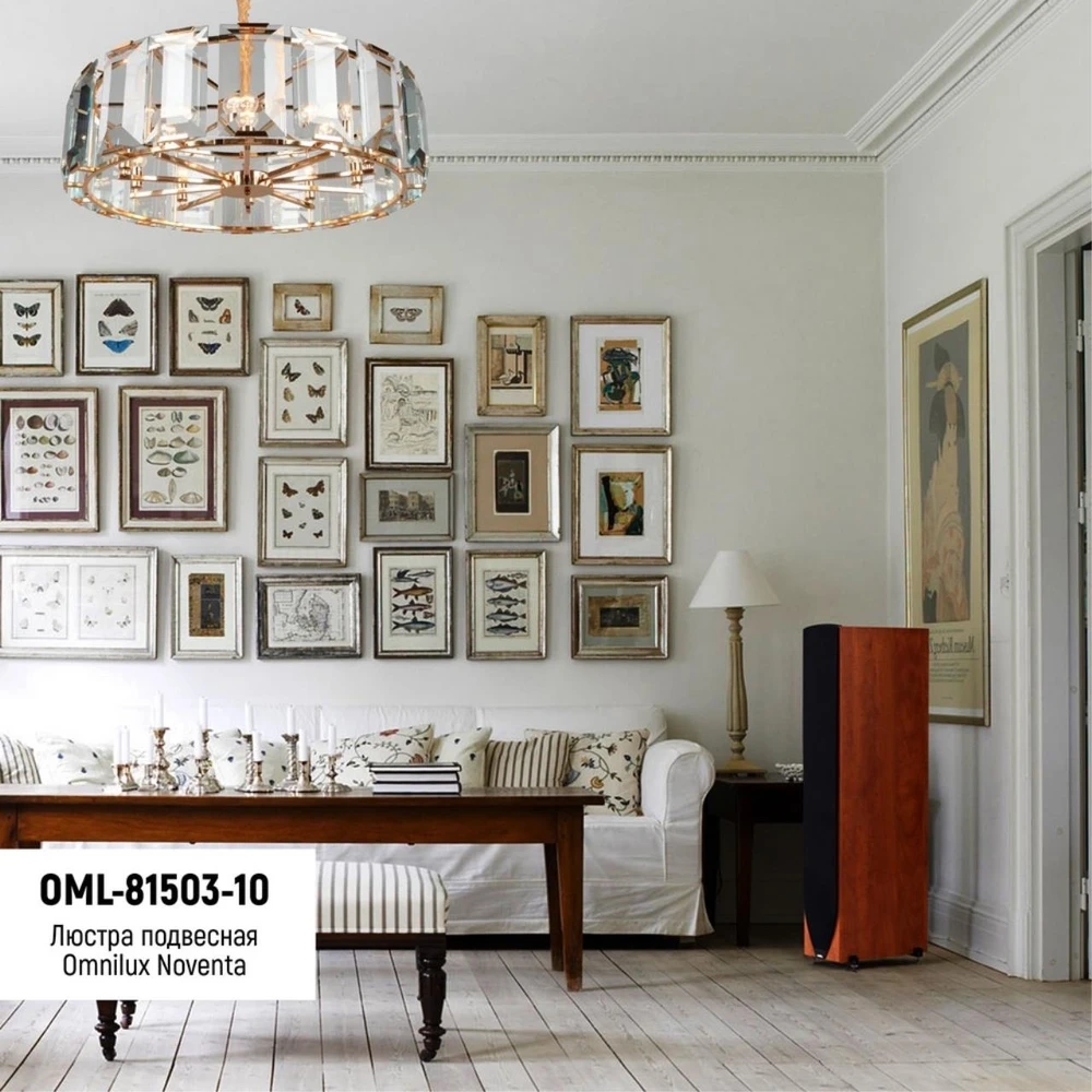 Подвесная люстра Omnilux NOVENTA OML-81503-10