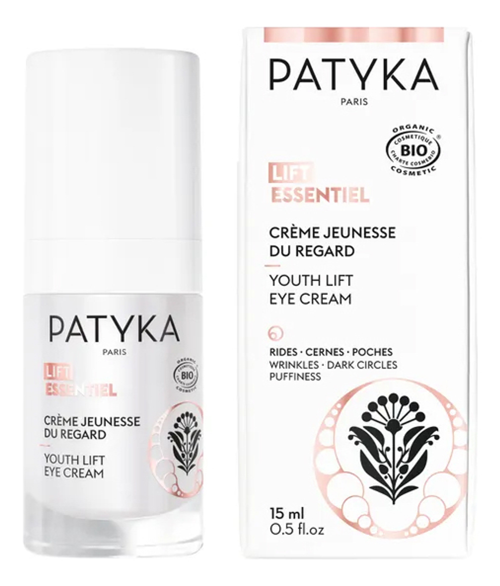 Патика Лифт Эсенсьель Крем-лифтинг для кожи контура глаз Patyka Lift Essentiel Crème Jeunesse Du Regard 15 мл