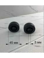 Мебельные колеса, выдвижные ролики диванов, шкафов, кроватей