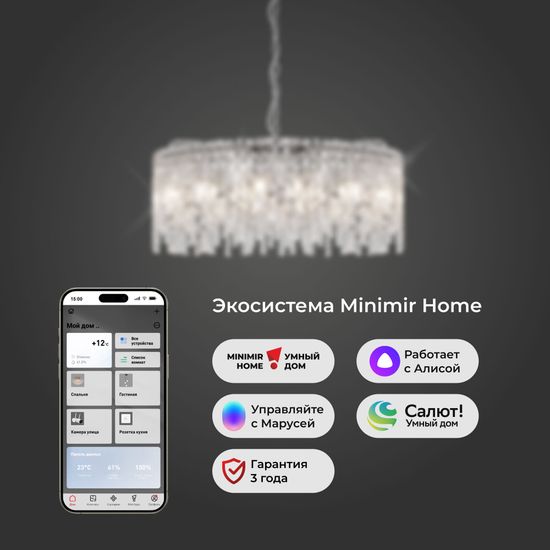 60159/ подвесной светильник/ хром/ прозрачный хрусталь Strotskis Smart