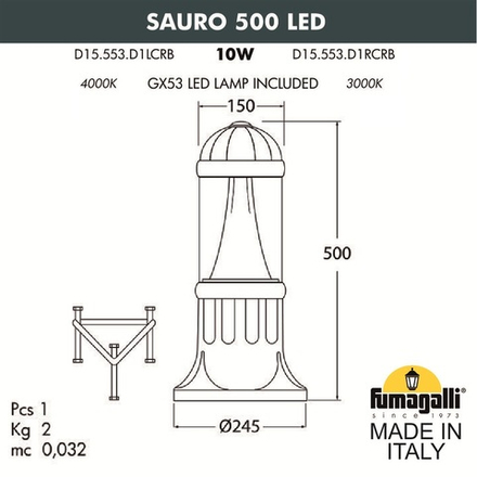 Садовый светильник-столбик FUMAGALLI SAURO 500 D15.553.000.VXD1L.CRB