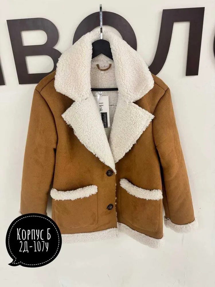 Дубленка 7355615 Fabrika