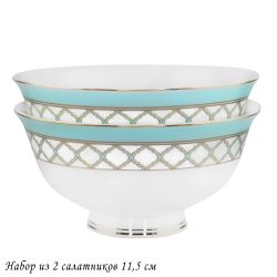 Lenardi 145-626 Набор из 2 салатников 11,5см ВЕРСАЛЬ в под.уп.(х24)Костяной фарфор