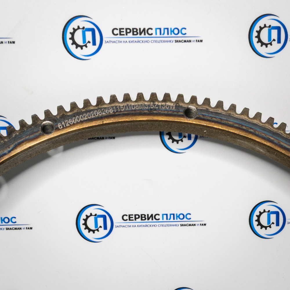 Венец маховика 612600020208/4110000556043/136 зубьев