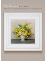 Картина интерьерная настенная на холсте 30х30 см