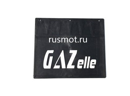 Брызговики 40х40 Задний Га*ель 2 штуки