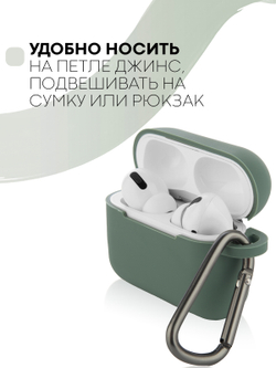 Чехол КАРТОФАН для Apple AirPods Pro (арт. AIRPRO-SLIM-SILICON-01-MIDNIGHTGREEN)
