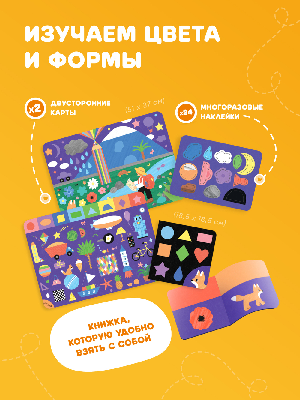 Набор карточек Abumba для игры и обучения