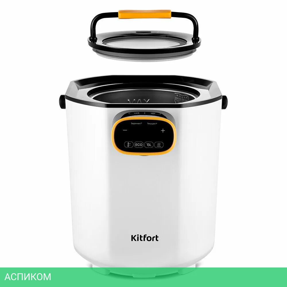 Термопот Kitfort КТ-2520