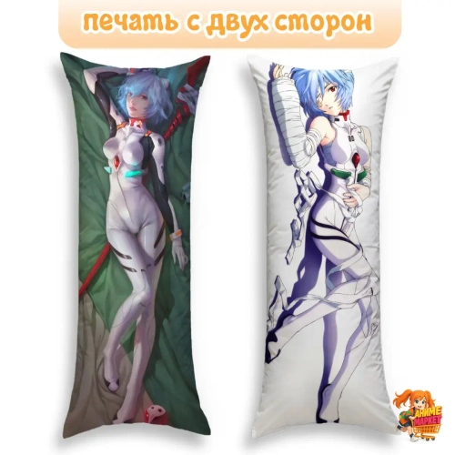 Дакимакура Evangelion Рей Аянами