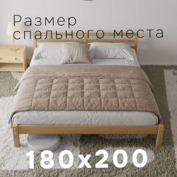 Кровать 180х200, Тарва, двуспальная, из массива дерева, с основанием, бейц, IKEA