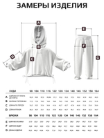 Худи + брюки/Сухая Роза/LRTT-488/00-0031952/134