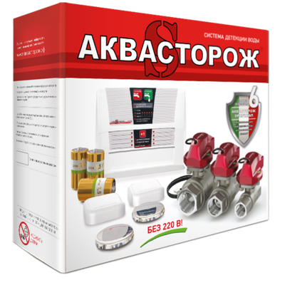 Набор "22.65(64)" 3/4 RUB, Оригинал, К+  Аквасторож  (4/1шт)