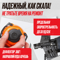 Пистолет гвоздезабивной кровельный Hybest CRN45F (пневматический, гвозди CRN)