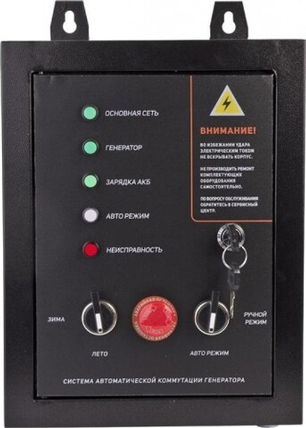 Блок автоматики PATRIOT GPA 1115W 474001811