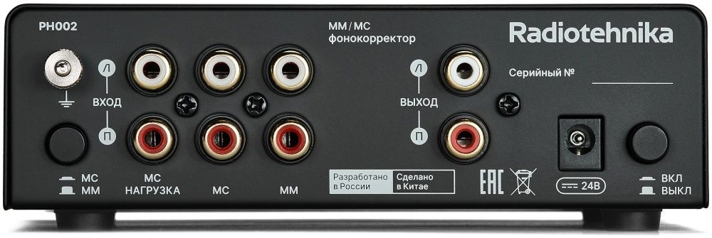 Фонокорректор Radiootehnika PH002