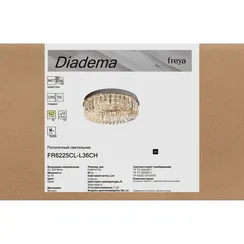 Потолочный светильник FR6225CL-L36CH Диадема / Diadema 52 Вт LED Freya fr6225cl-l36ch