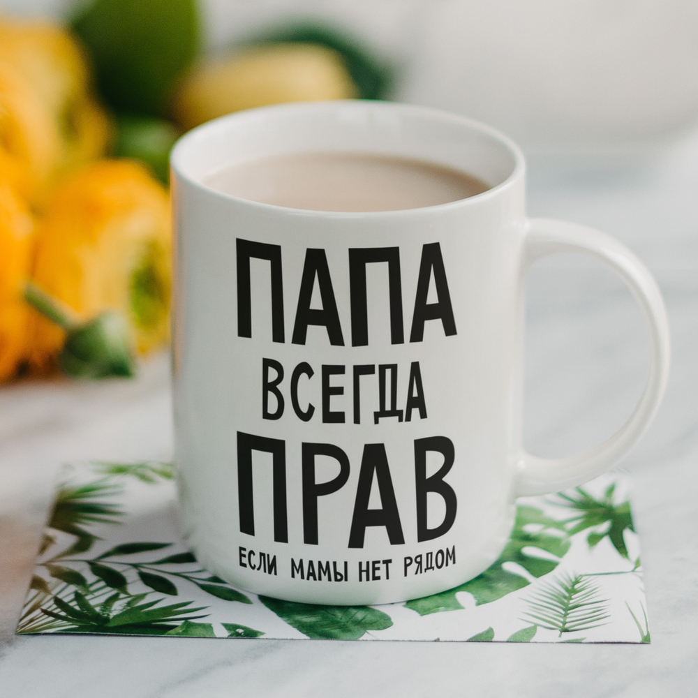 Кружка "Дед авторитет"