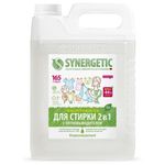 Средство для стирки жидкое автомат 5 л, SYNERGETIC "2 в 1", для всех видов тканей, гипоаллергенное, 109804