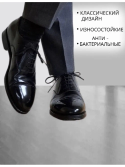 Носки набор высокие Карабелли хлопок тонкие 12 пар