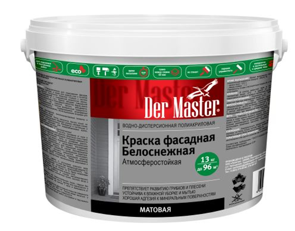 Краска фасадная атмосферостойкая белоснежная Der Master 13 кг (1шт/44шт)
