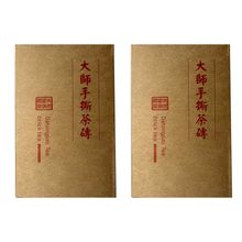 Чай красный прессованный Yiwu Да Хун Пао 100 г, 2 шт