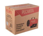 Тепловая газовая пушка РЕСАНТА ТГП-20АКГ