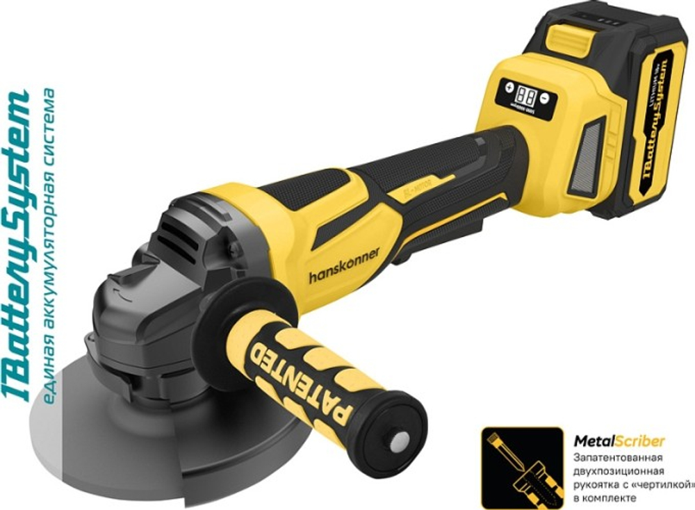 Угловая шлифмашина аккумуляторная HANSKONNER HAG1812E
