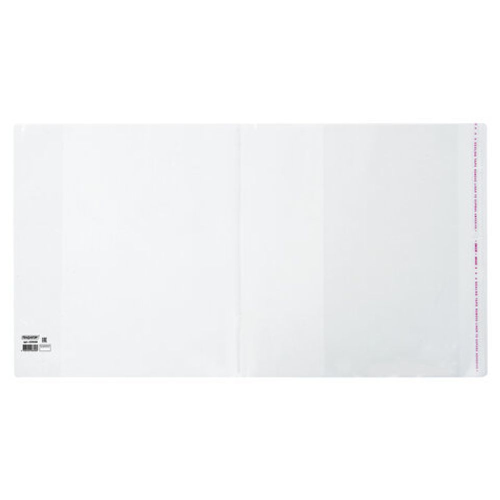 Обложка ПП 265х490 мм для учебников Петерсон, Моро, Гейдман, ПИФАГОР, универсальная, КЛЕЙКИЙ КРАЙ, 80 мкм, штрих-код, 229358