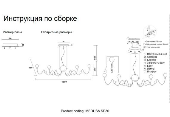 Подвесная люстра Crystal Lux Medusa SP30 Chrome
