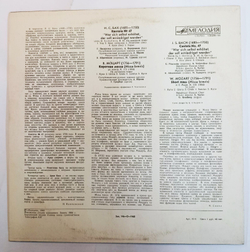 Винтажная виниловая пластинка J. S. Bach Бах W. Mozart Моцарт Cantata Кантата No. 47 Missa Brevis Короткая Месса (СССР 1980)