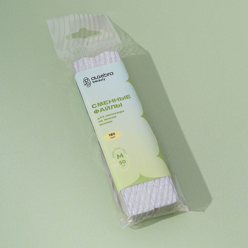 Сменные файлы на тонкой основе, серый абразив, размер М