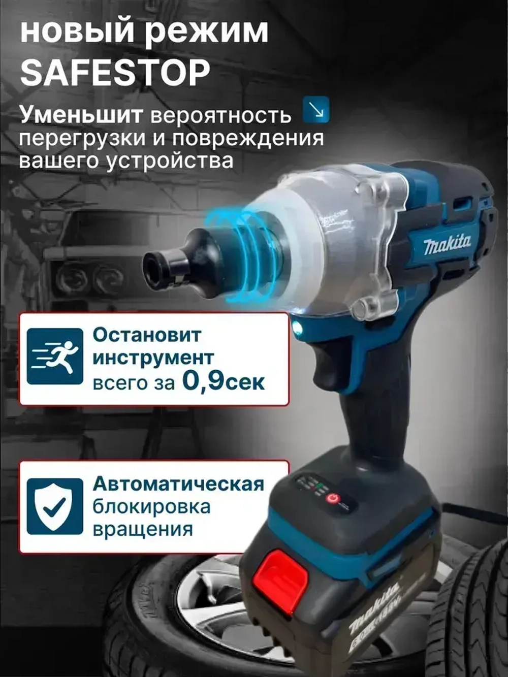 Дрель-шуруповерт 188v бесщеточный / гайковерт аккумуляторный бесщеточный / винтоверт аккумуляторный , 2 АКБ Li-ion, 6.0 Ач, 3в1