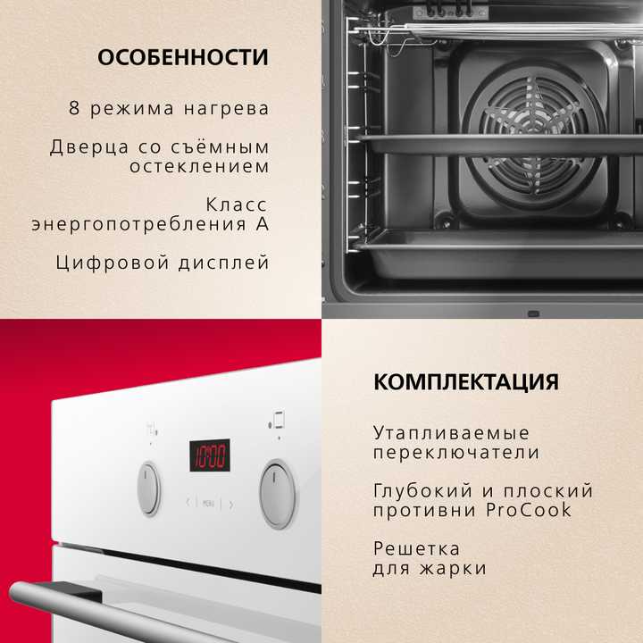 Духовой шкаф Hansa BOEW64090015