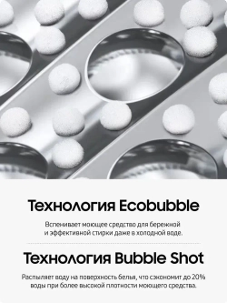 Стиральная машина Samsung WW90DG6U34LBLP
