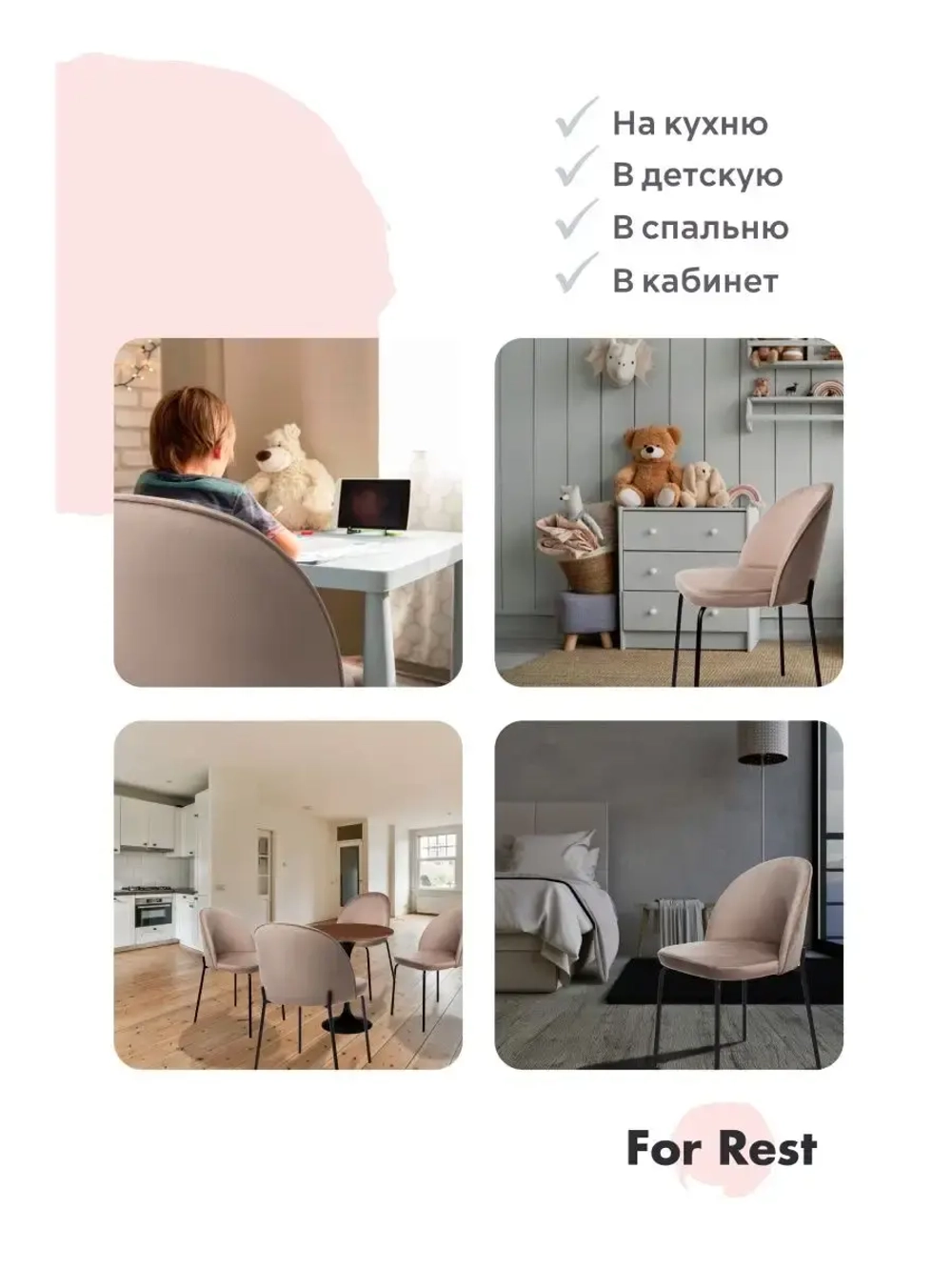 Стул "Мале" 2 шт. Антивандальная ткань, Дизайнерские ножки