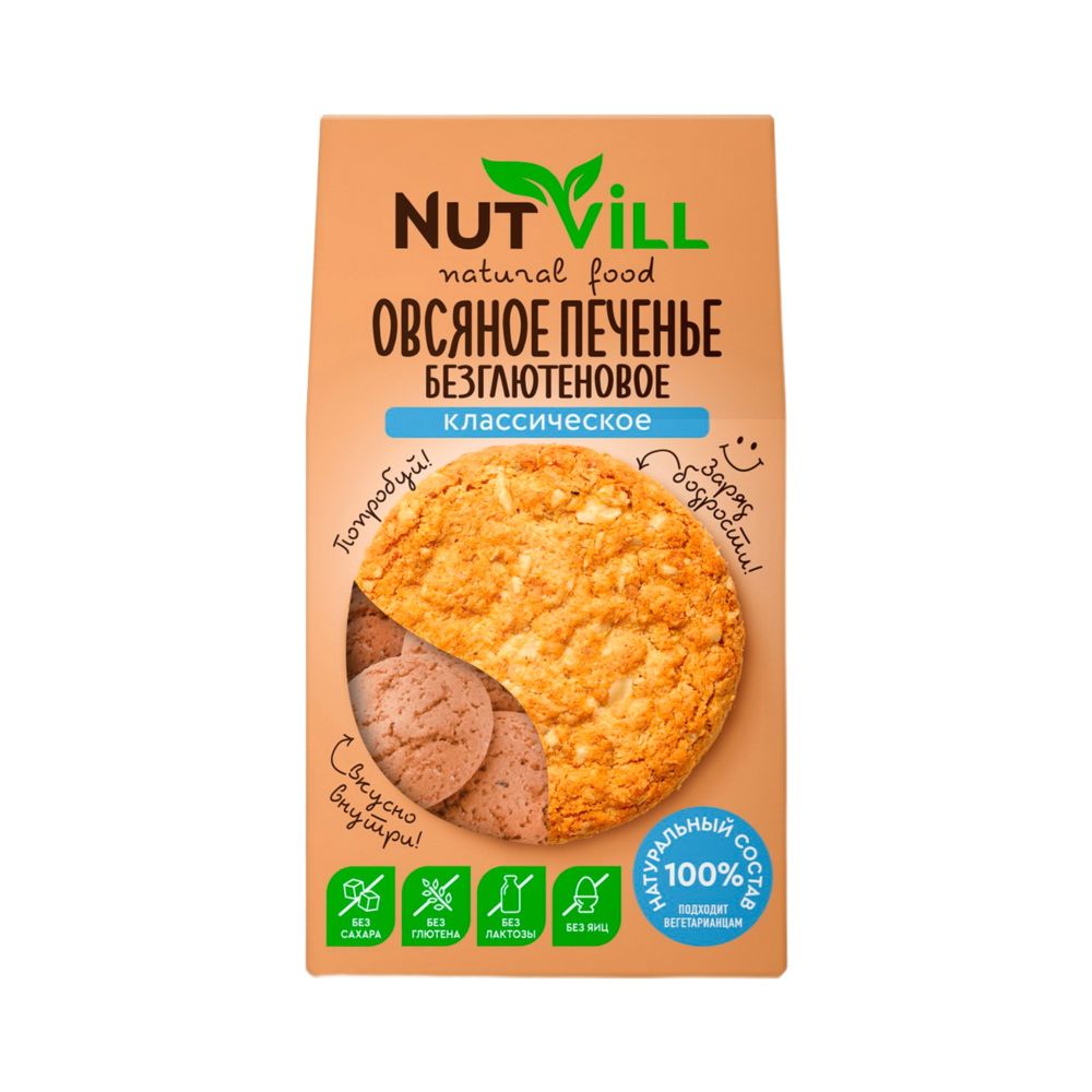 Печенье овсяное "Классическое" БЕЗ САХАРА И БЕЗ ГЛЮТЕНА 85 гр (NutVill)