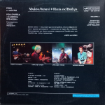 Машина Времени / Реки и Мосты (2LP)