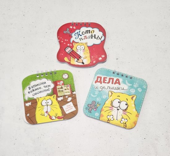 Набор блокнотов "Котэ", 20 листов