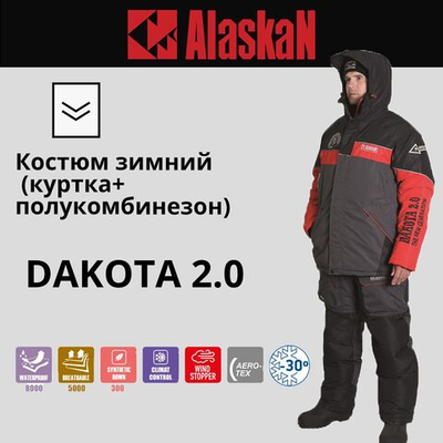 Костюм зимний Dakota 2.0 (куртка+полукомбинезон)
